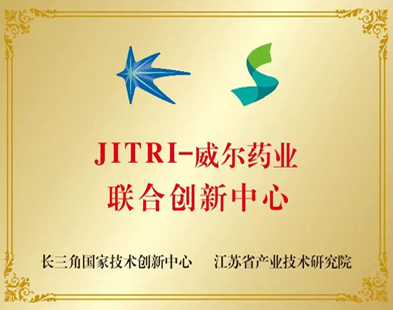 JITRI-线上真人平台药业联合创新中心